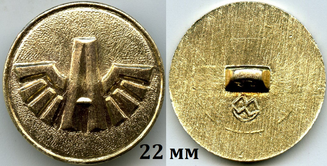 МТ УССР 22 клеймо