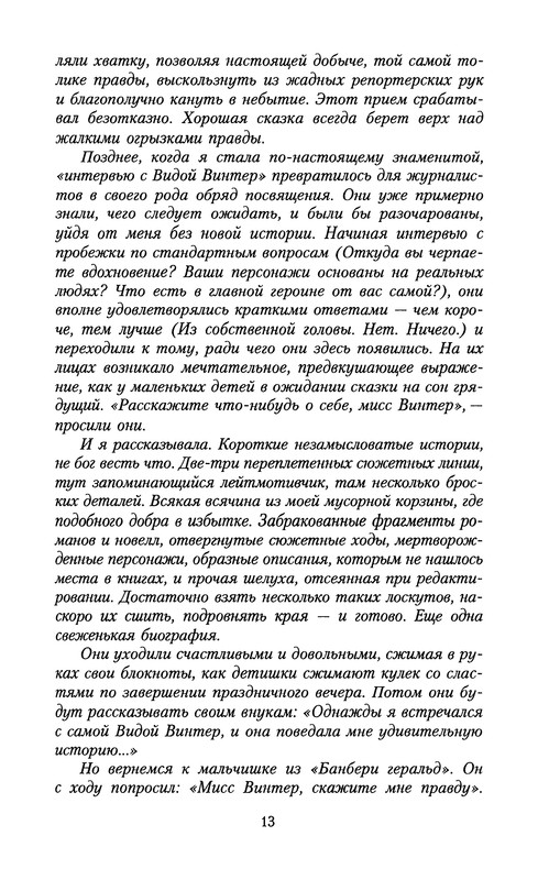 p0014