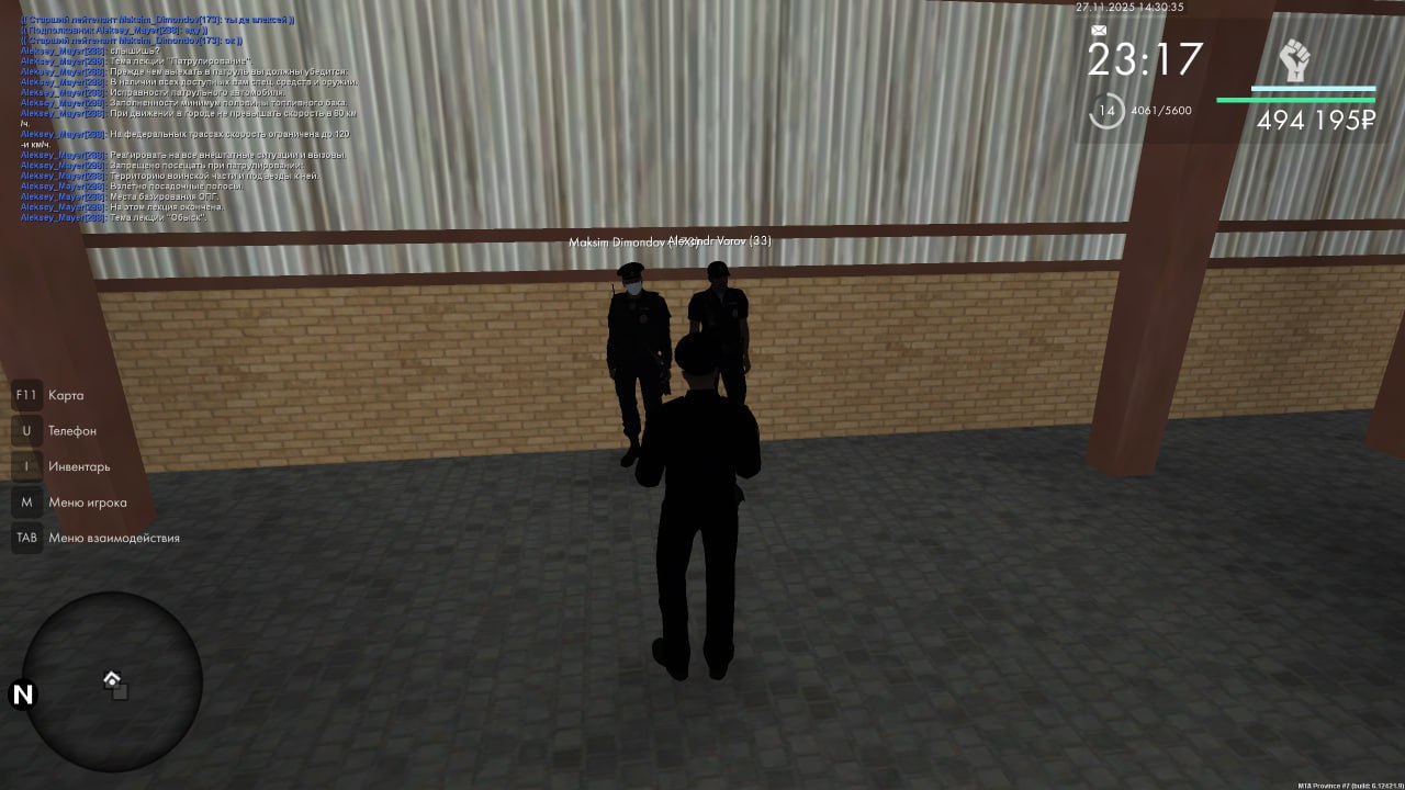 IMG 20251130 192509 680