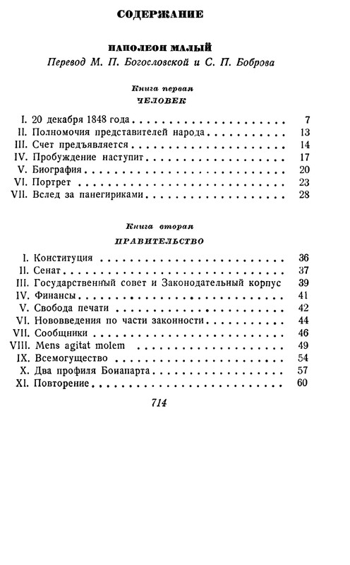 p0716