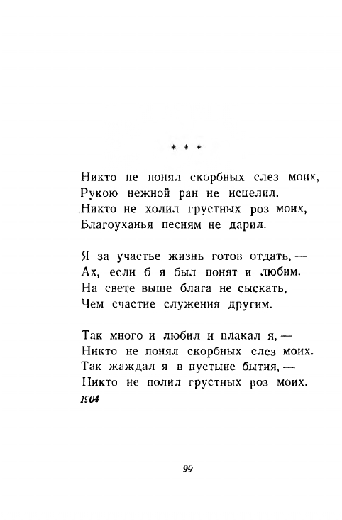 1946-page-0100