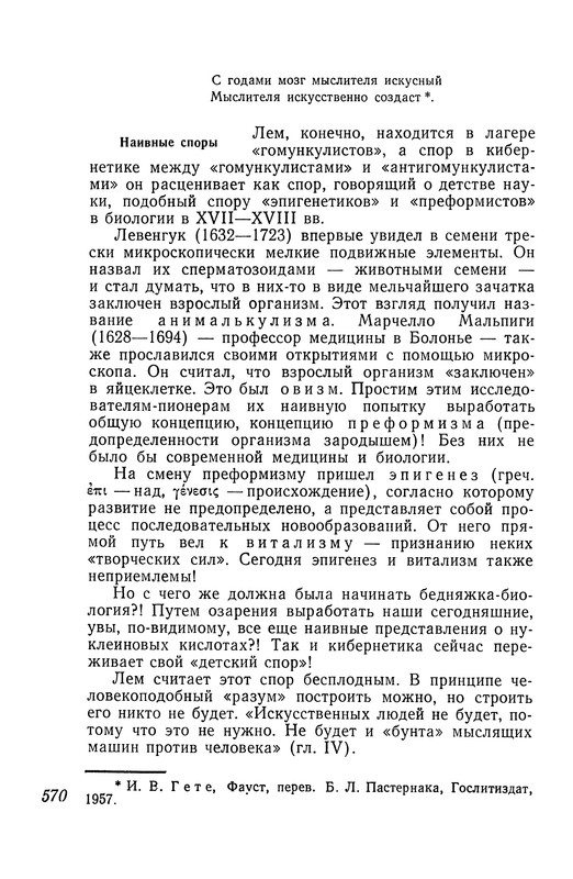 p0571