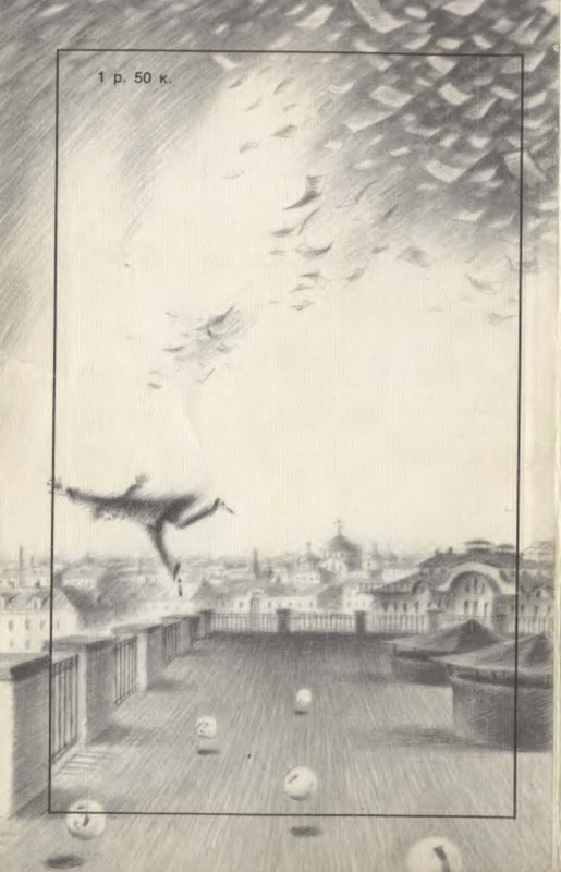 2-p0035