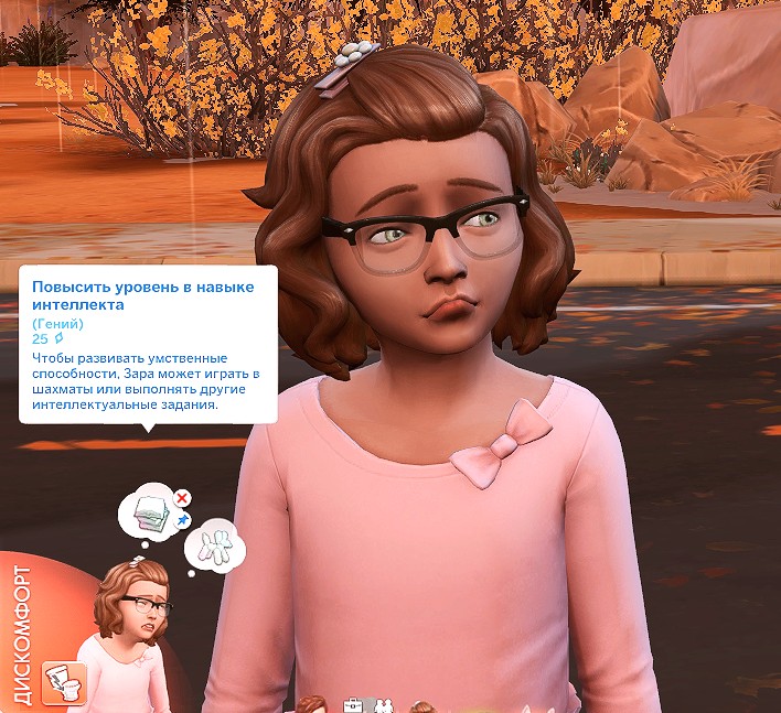 TS4-x64-2022-04-09-14-44-44-19.jpg