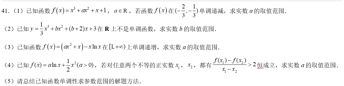 局部截取 20251221 145448