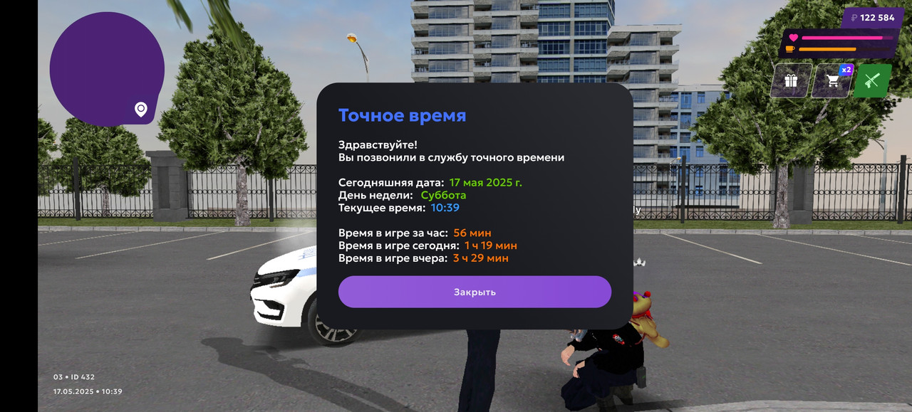 Screenshot_20250517_103911