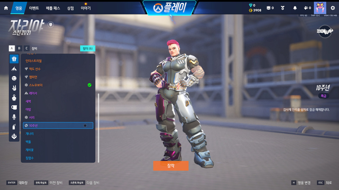 Screen Shot 26 08 08 01 43 02 000