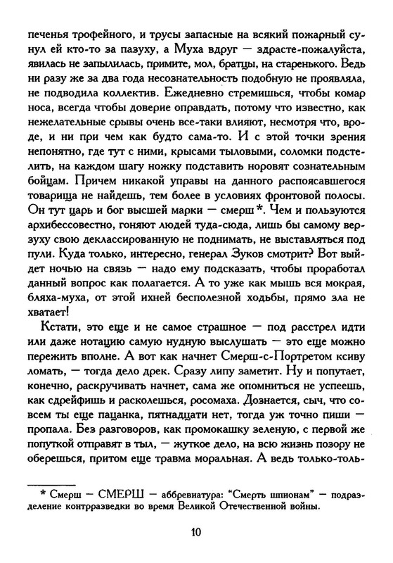 p0011