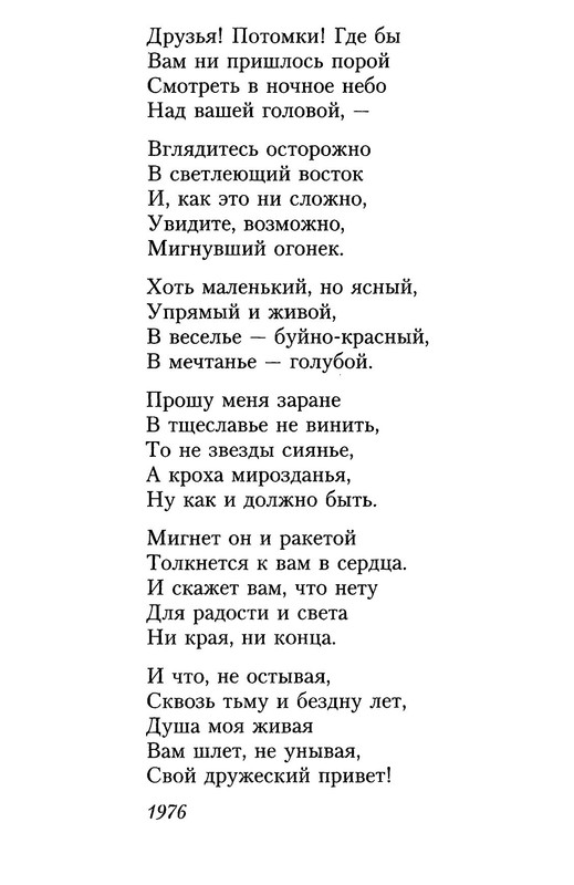 p0014
