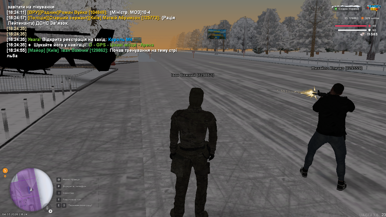 UKRAINE GTA 04 03 2026 18 24 56