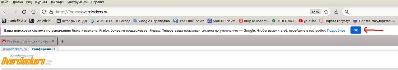 Снимок экрана 2022-03-14 142253