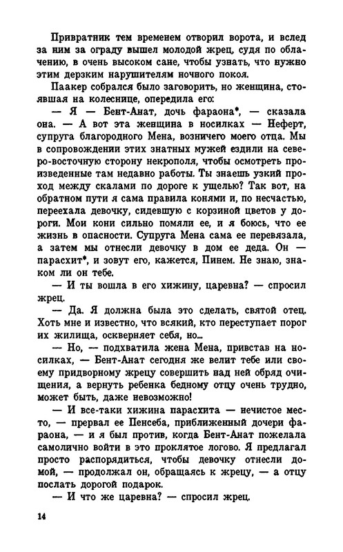 p0016