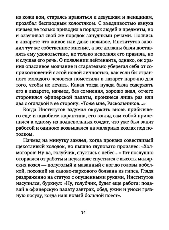 p0016