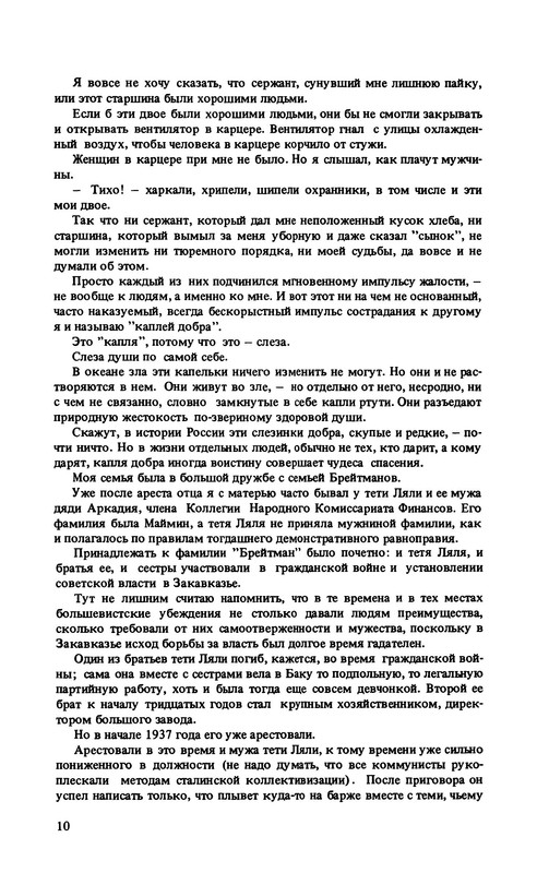 p0011