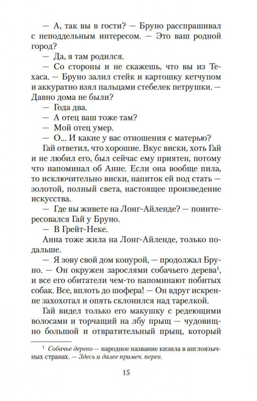 2-page-0014