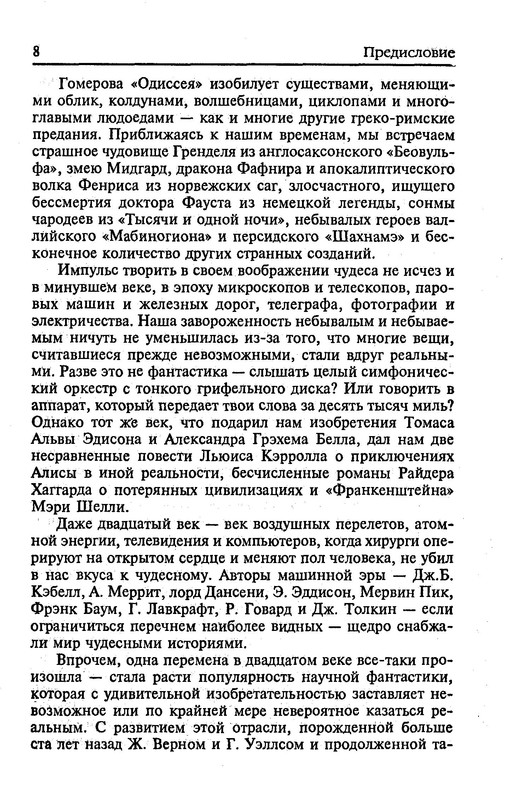 p0010