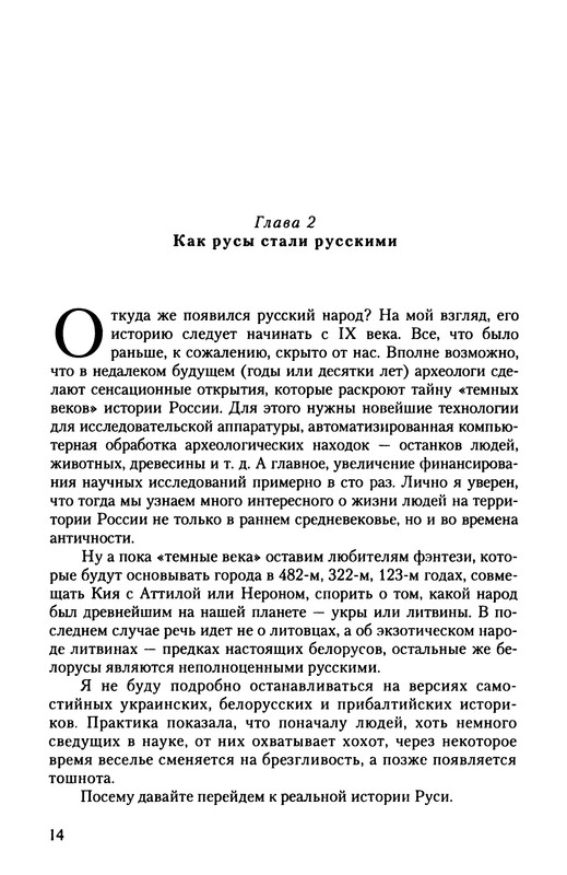 p0016