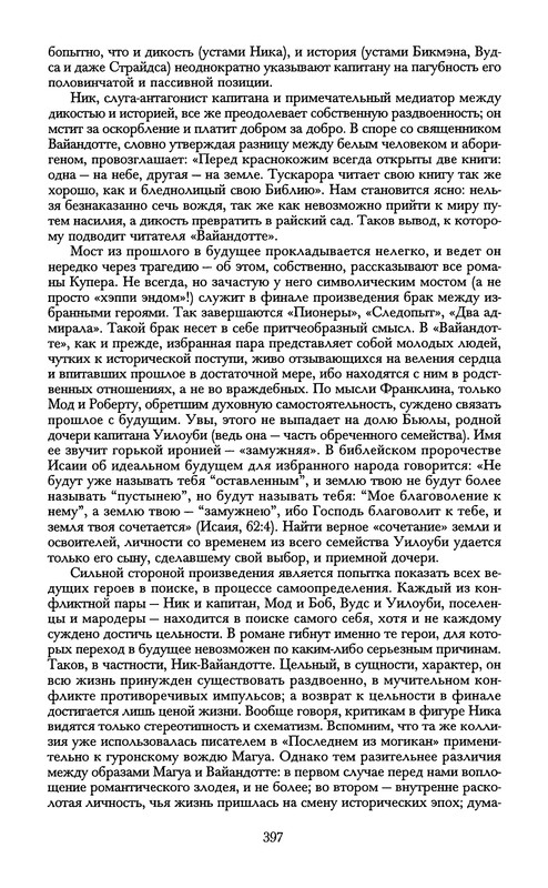 p0399