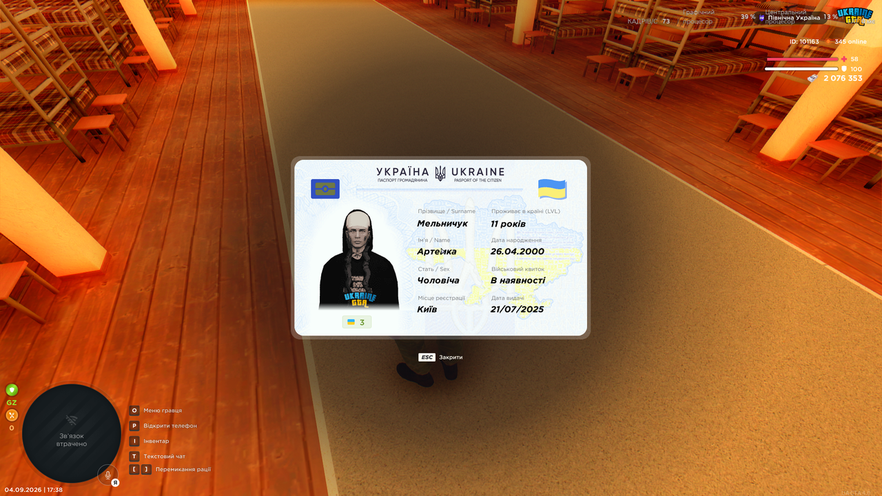 mta screen 2026 09 04 17 38 39