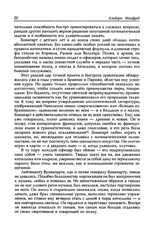 p0021