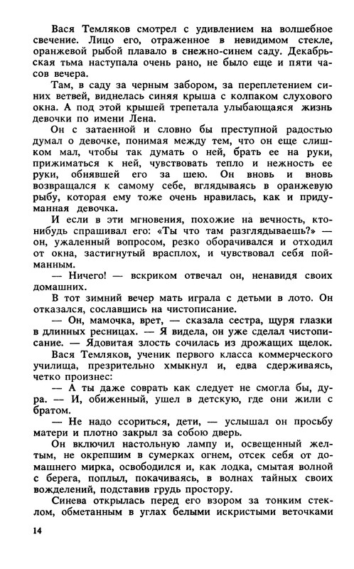 p0017