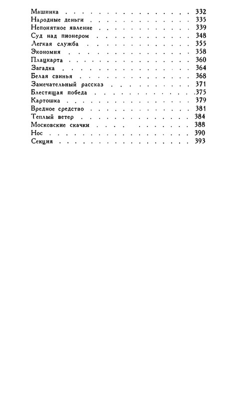 p0407