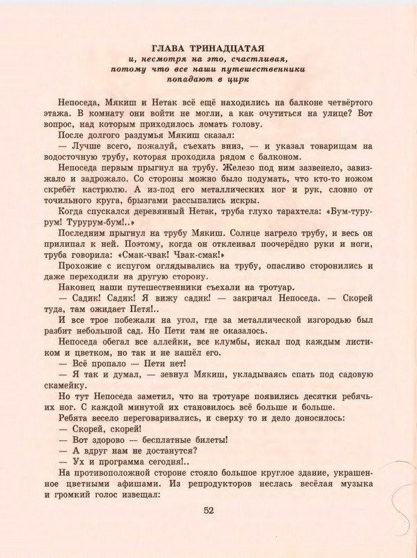 1-1997-page-0054