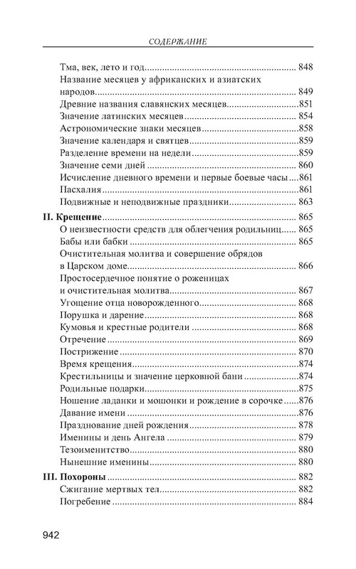 p0021