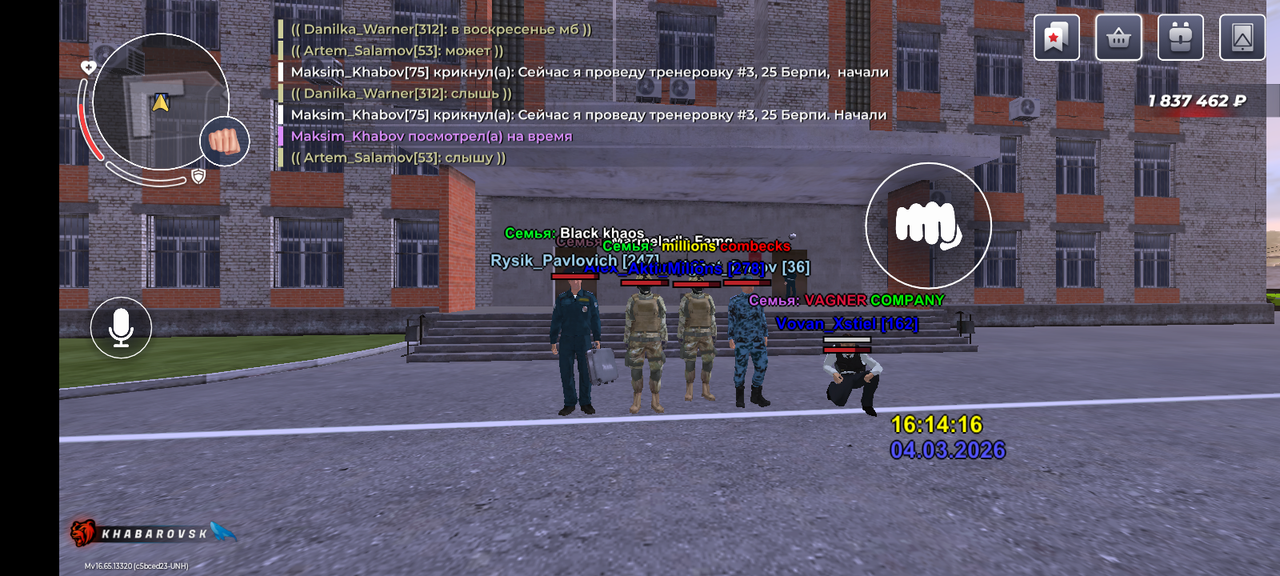 Screenshot 20260304 231418