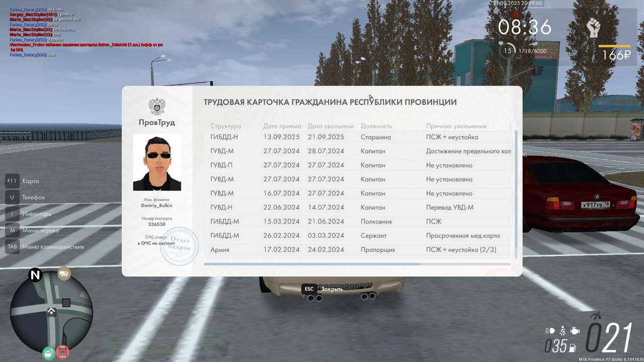 Снимок экрана (115)