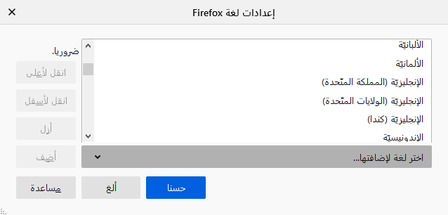 Mozilla-Firefox-06.png