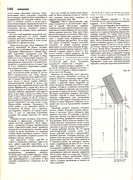 Andreeva-I-A-Rukodelie-populyarnaya-entsiklopedia-1992-144