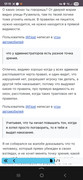 Screenshot_20250704_171127_Yandex