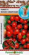 tomat-finik-sibirskiy-f1-5-sht-1