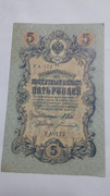 5 Rublos Rusia 1909 Image