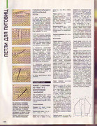 2-85