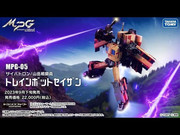 Masterpiece-MPG-05-Trainbot-Seizan-16