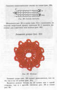 Volshebnii-Cruchok-62