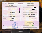 Grand Theft Auto V Screenshot 2025.05.22 - 18.19.23.62