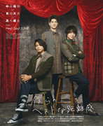 POTATO ポテト 2021-11_imgs-0041