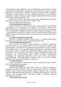 https://i.postimg.cc/qhsk22R6/anexa-nr-2-120-0005.jpg