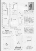 Amu-2008-09-Page-079