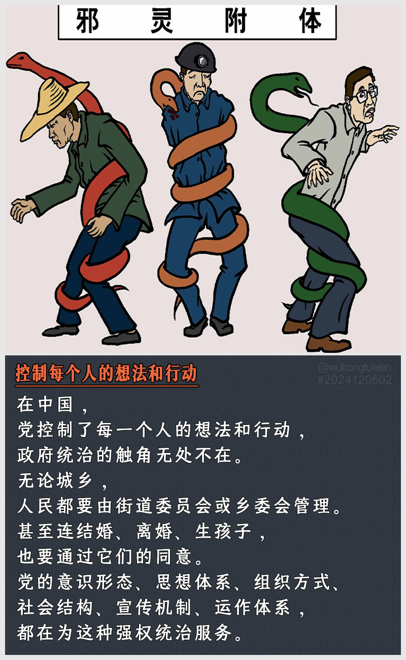 https://i.postimg.cc/qkBZqvdJ/2024120602.jpg