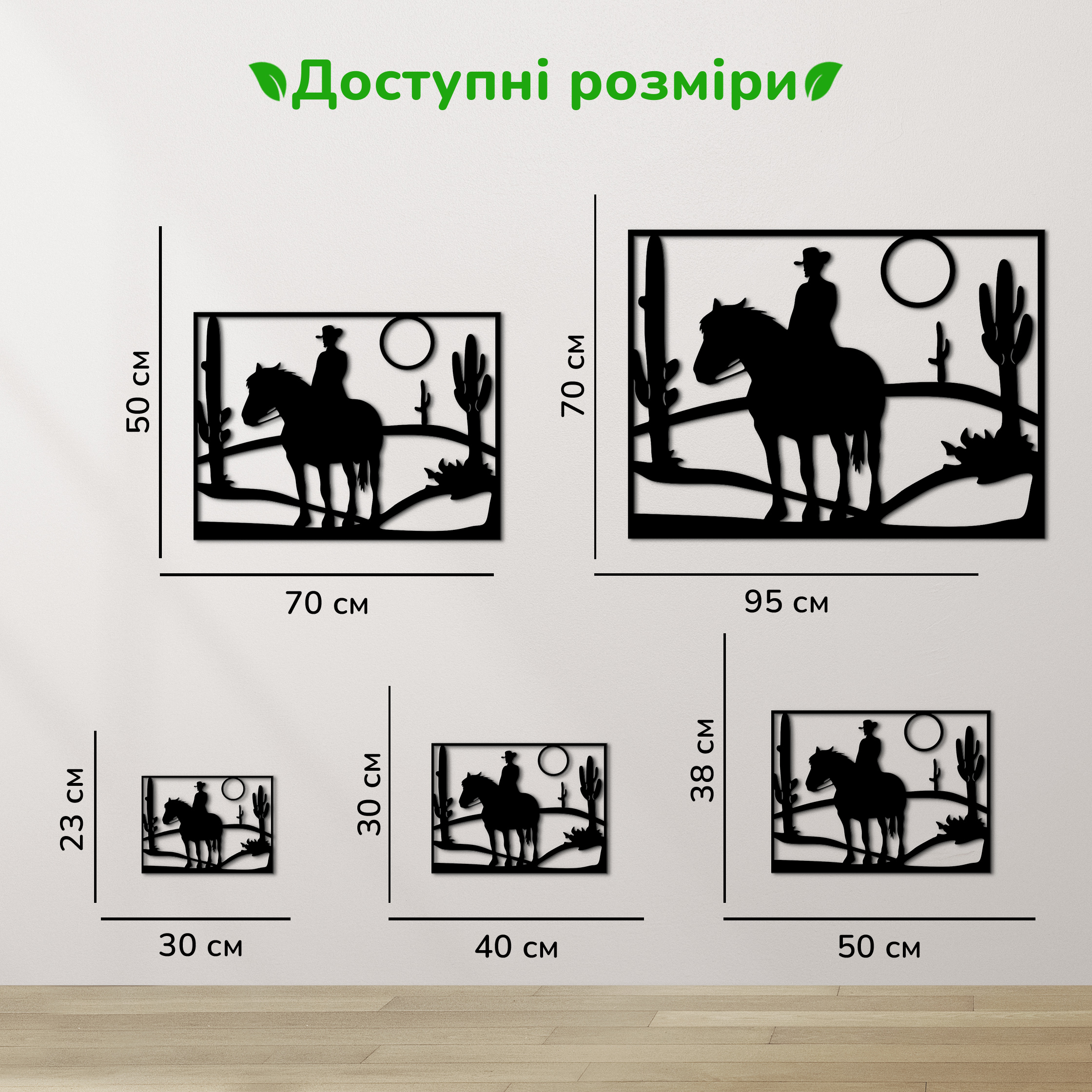 дерев'яний декор на стіну, настінний декор в кімнату, дерев'яний декор стін, декоративне панно з дерева, декор з дерева на стіну, сучасна картина на стіну, дерев'яне панно на стіну, настінний декор для дому
