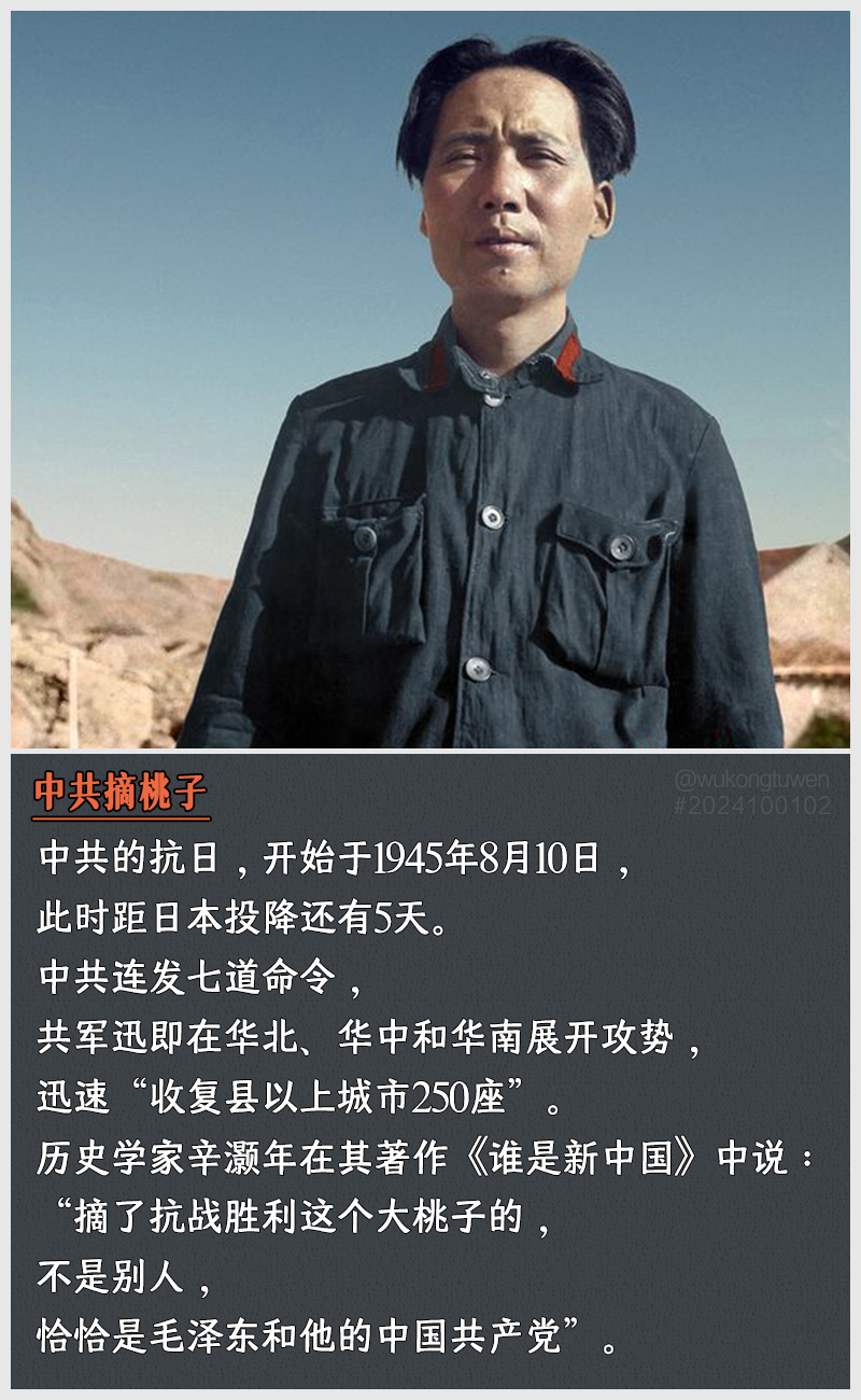 https://i.postimg.cc/qkYHy3wB/2024100102.jpg