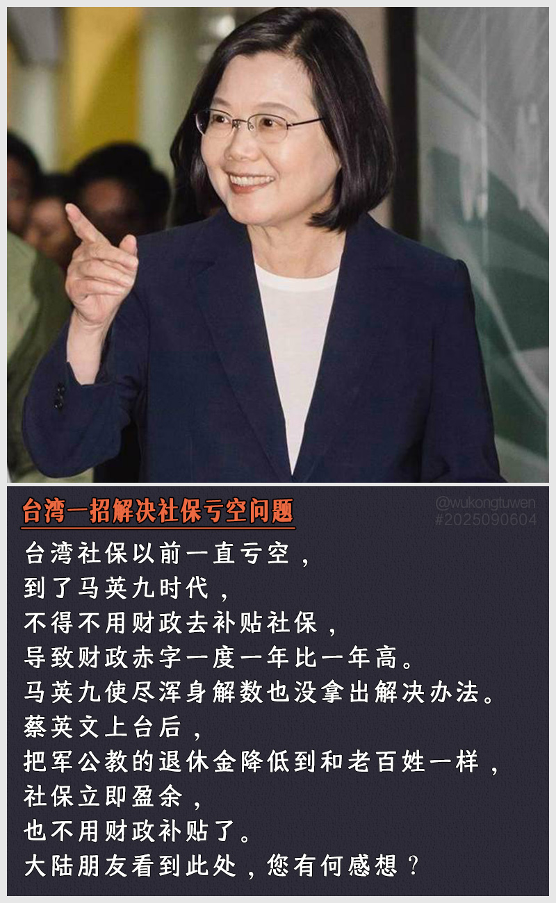 https://i.postimg.cc/qkctmh02/2025090604.jpg