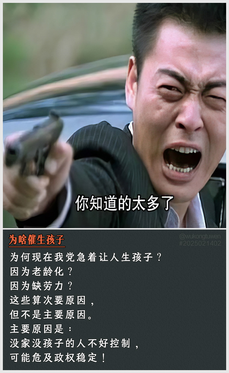 https://i.postimg.cc/qkgjZWmJ/2025021402.jpg