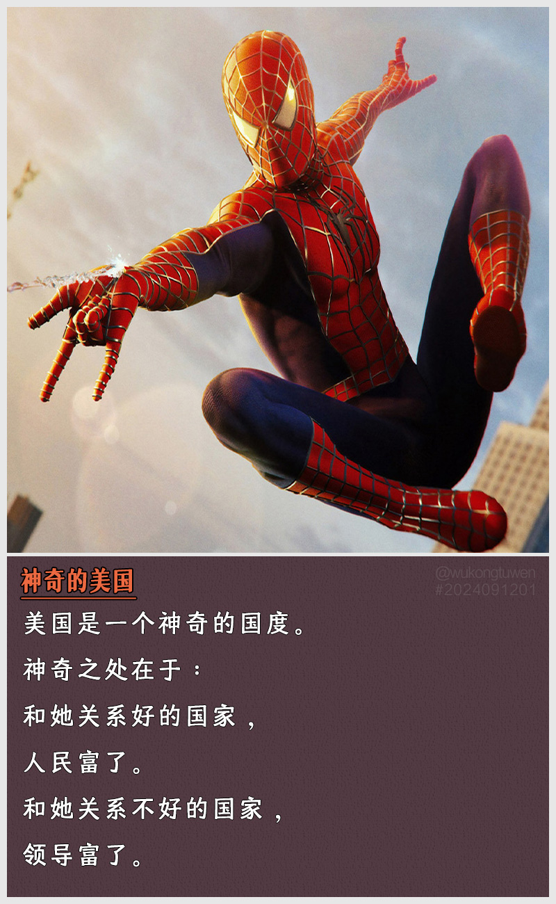 https://i.postimg.cc/qkvvjp4g/2024091201.jpg