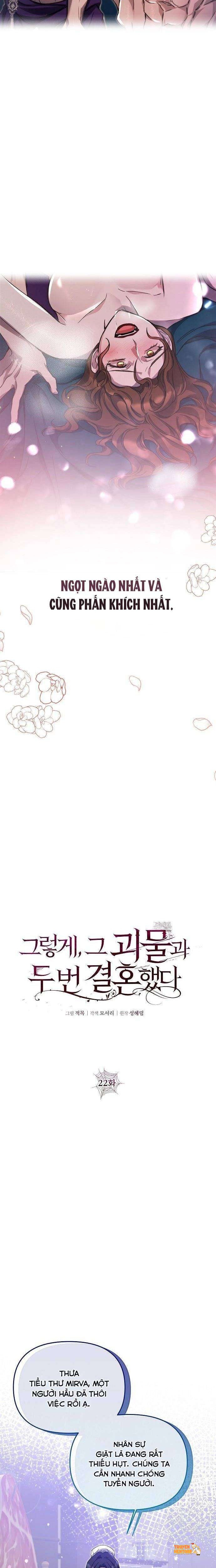 Xem ảnh [18+] Lần Thứ Hai Tôi Kết Hôn Với Quái Vật - Chapter 22 - tmpoa11ozz0 - Truyenhentaiz.net