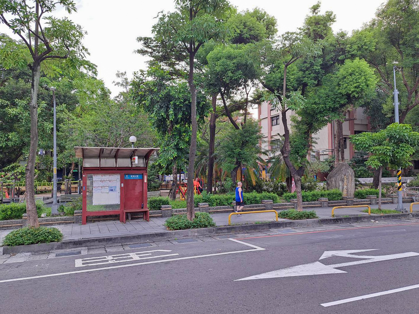 三民公園